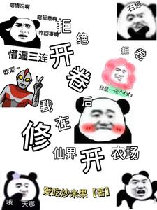 拒绝内卷后我咸鱼了txt